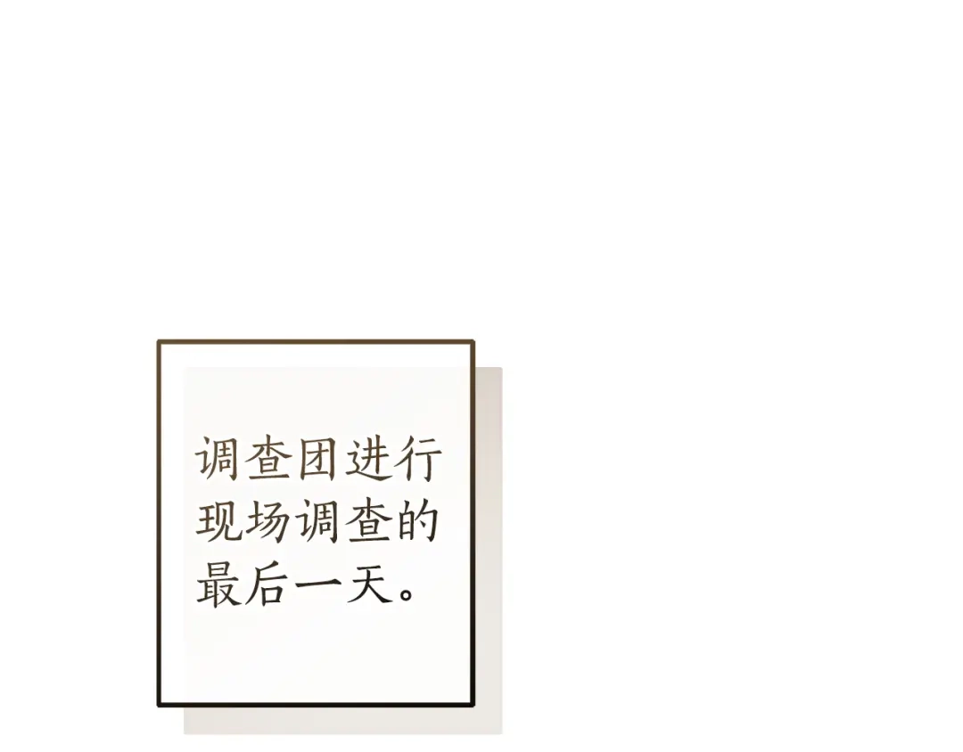 成为伯爵家的废物 第173话 神物的线索 第108页