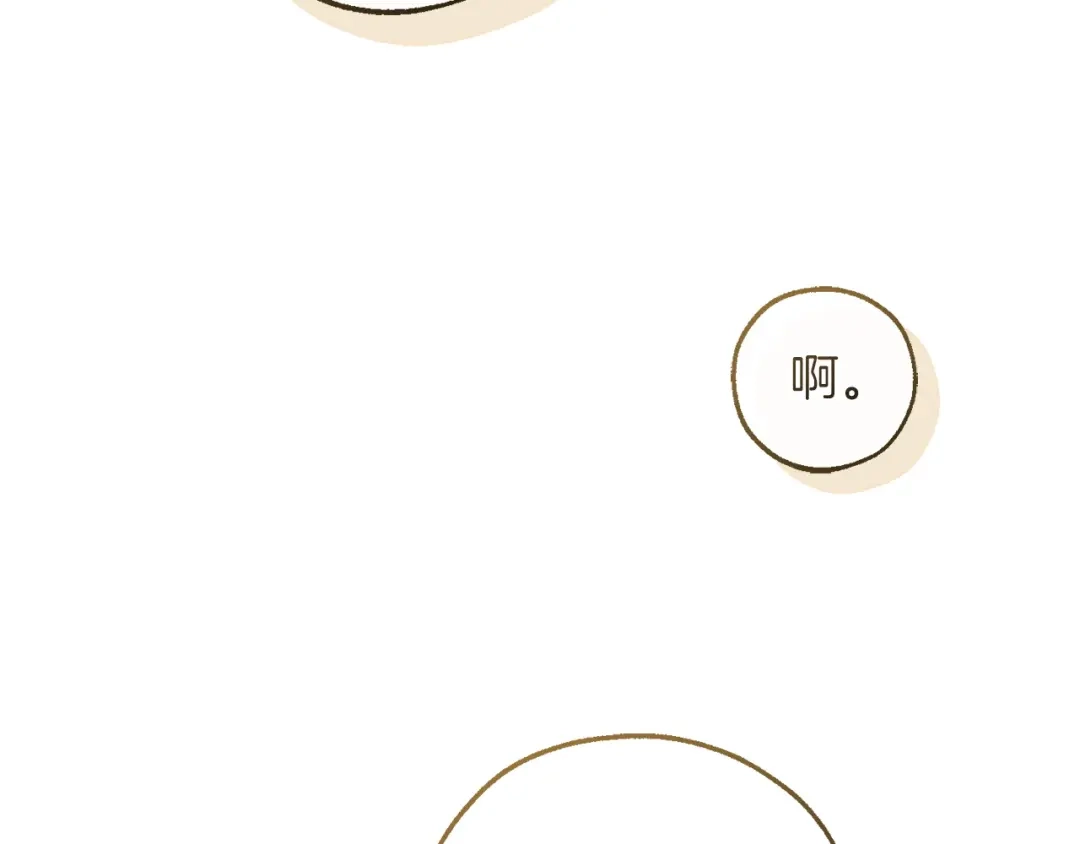 成为伯爵家的废物 第173话 神物的线索 第112页