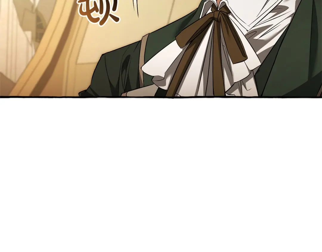 成为伯爵家的废物 第173话 神物的线索 第129页