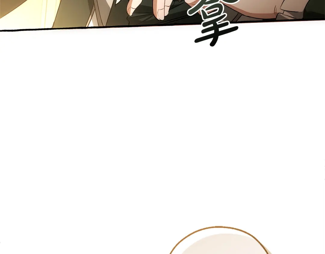 成为伯爵家的废物 第173话 神物的线索 第135页