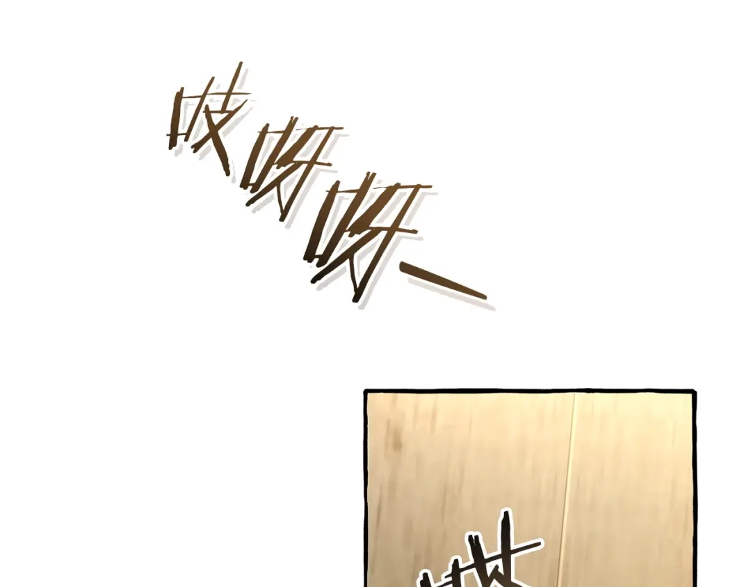 成为伯爵家的废物 第173话 神物的线索 第149页