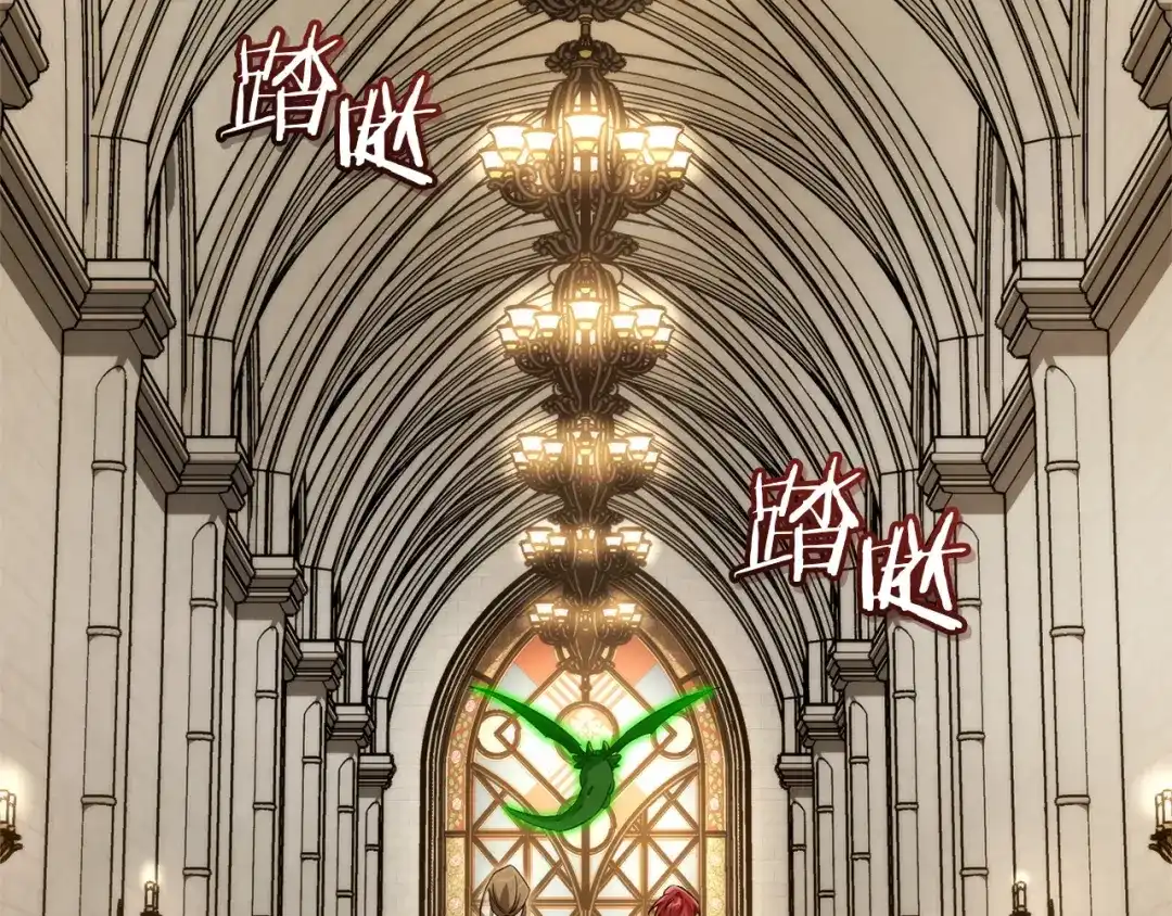 成为伯爵家的废物 第173话 神物的线索 第155页
