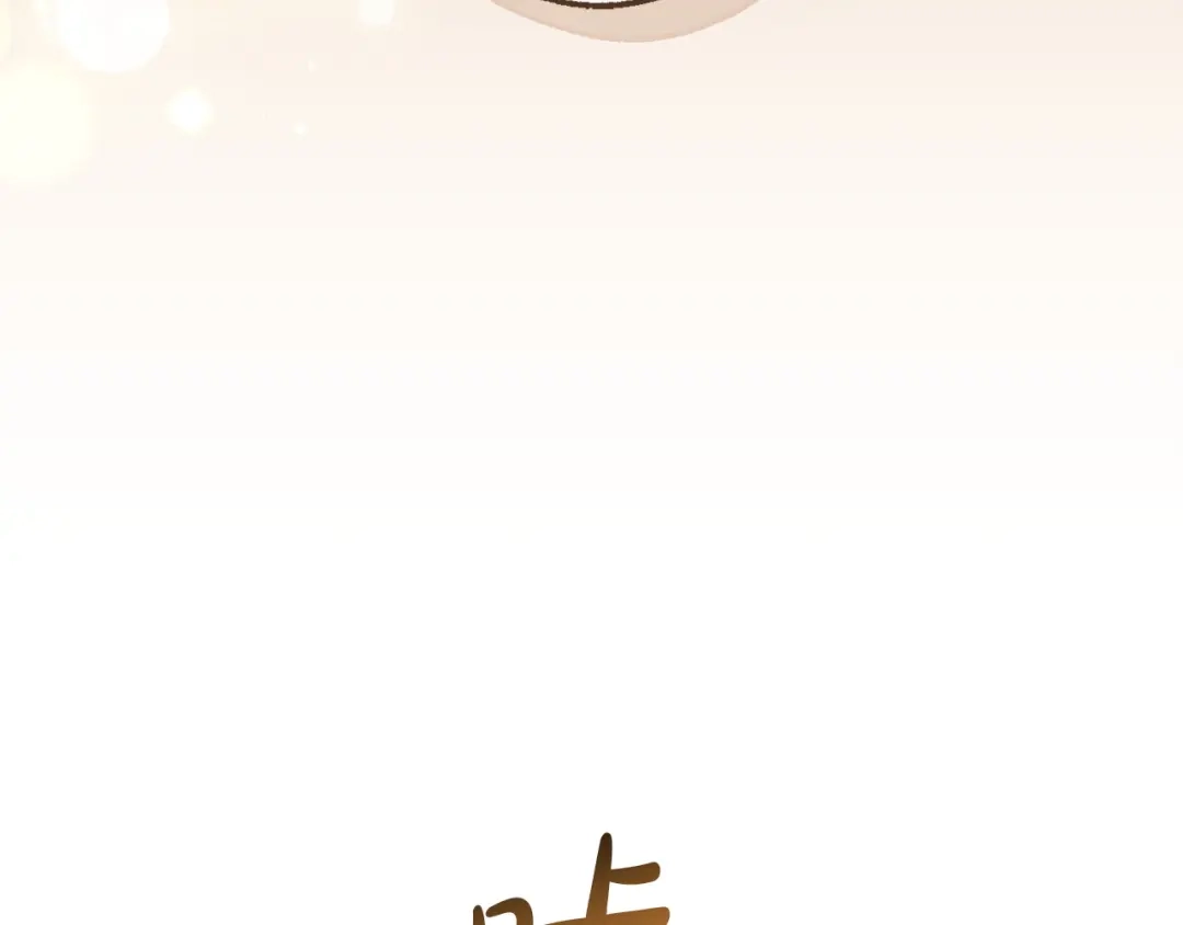 成为伯爵家的废物 第173话 神物的线索 第185页
