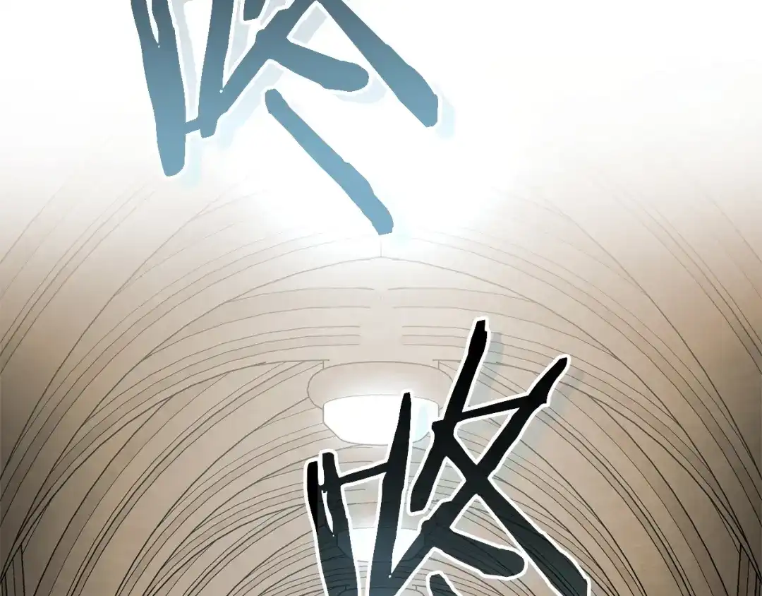 成为伯爵家的废物 第173话 神物的线索 第194页