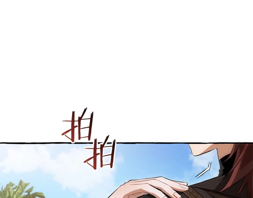 成为伯爵家的废物 第173话 神物的线索 第50页