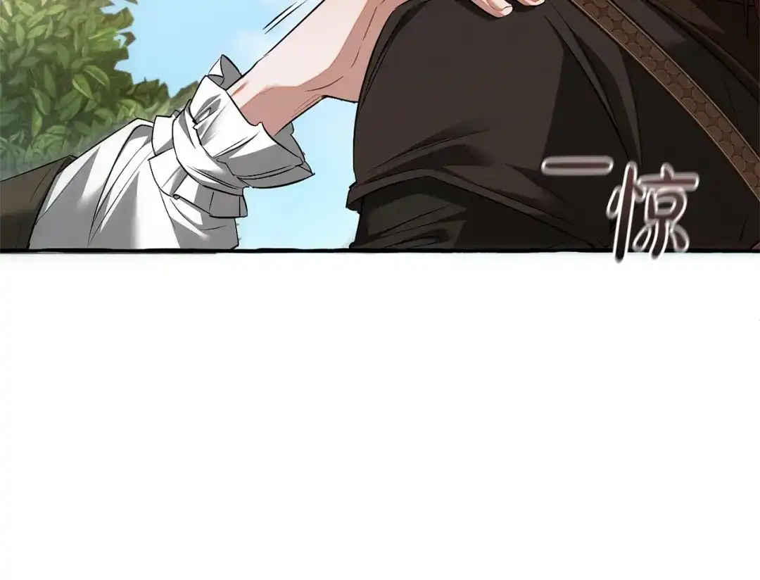 成为伯爵家的废物 第173话 神物的线索 第51页