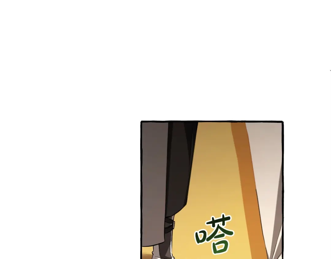 成为伯爵家的废物 第174话 开棺寻宝 第151页