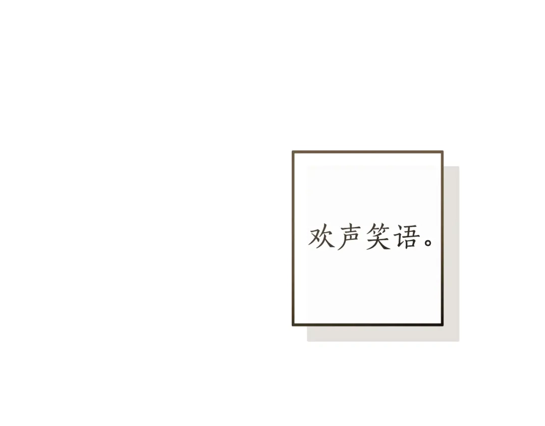 成为伯爵家的废物 第174话 开棺寻宝 第180页