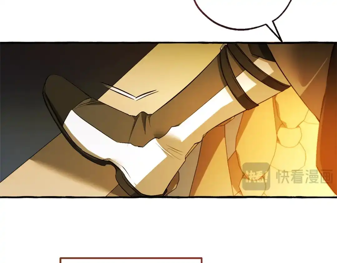 成为伯爵家的废物 第174话 开棺寻宝 第214页