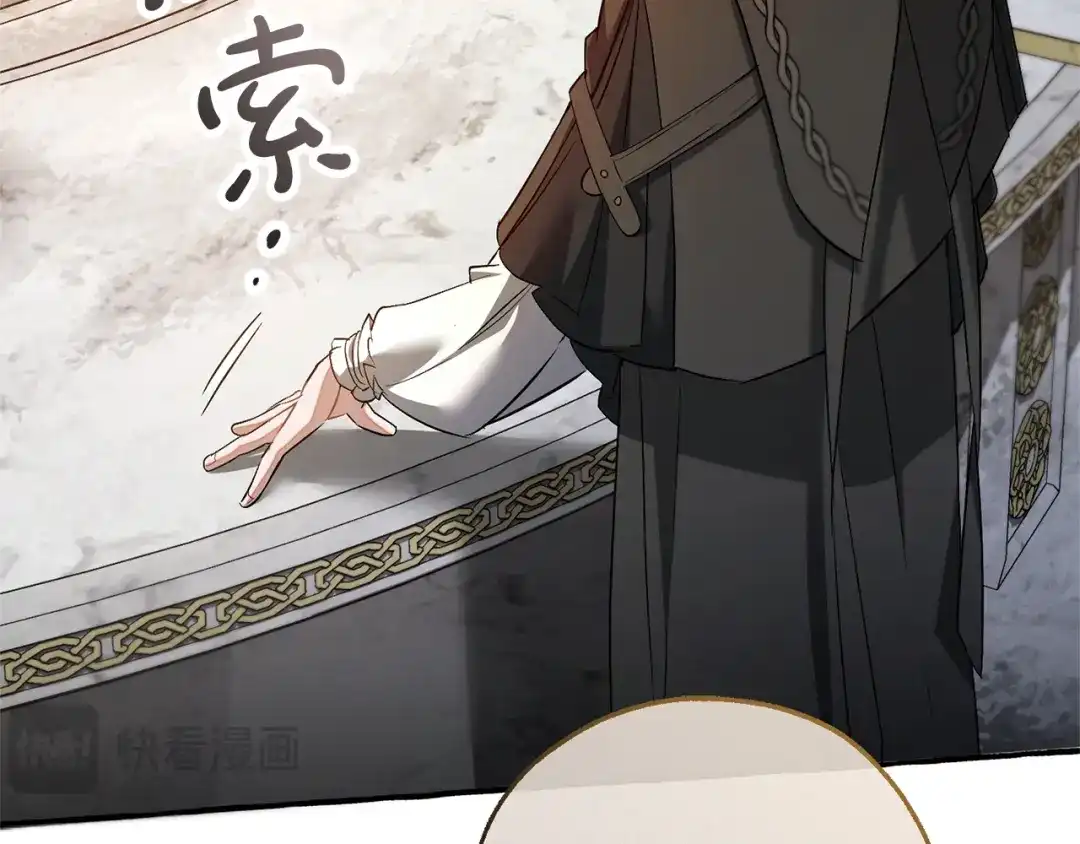成为伯爵家的废物 第174话 开棺寻宝 第36页