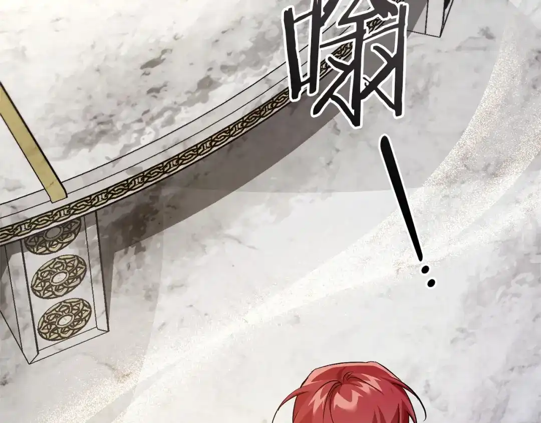 成为伯爵家的废物 第174话 开棺寻宝 第44页