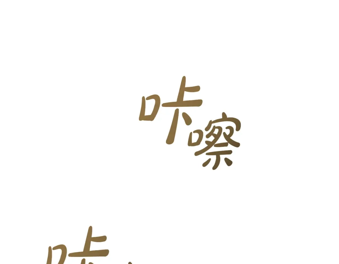 成为伯爵家的废物 第174话 开棺寻宝 第48页