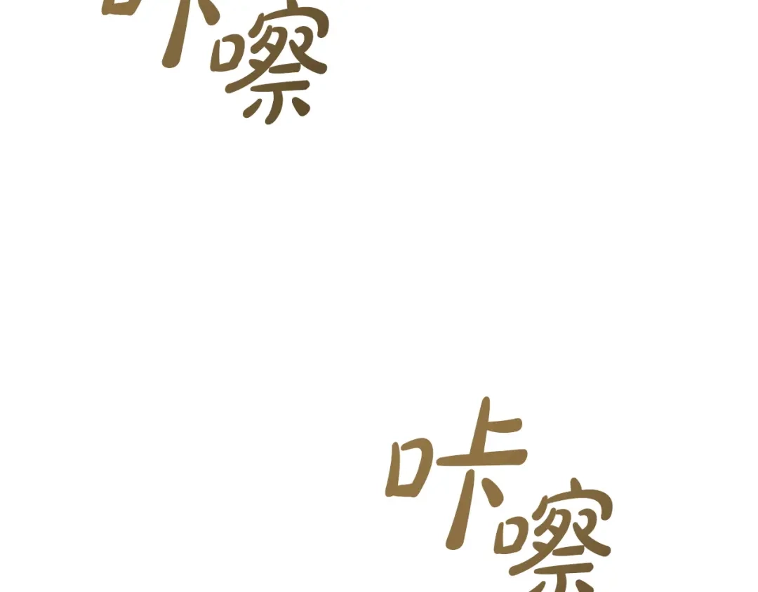 成为伯爵家的废物 第174话 开棺寻宝 第49页