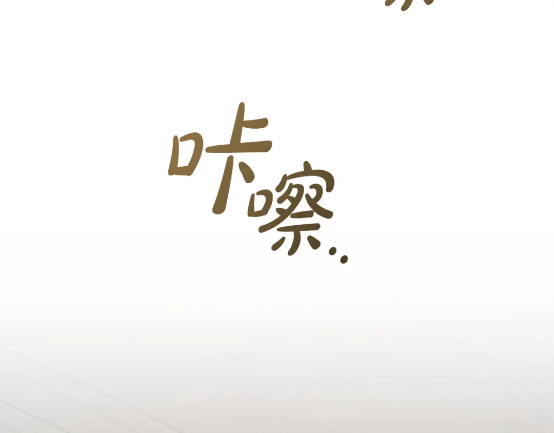 成为伯爵家的废物 第174话 开棺寻宝 第50页