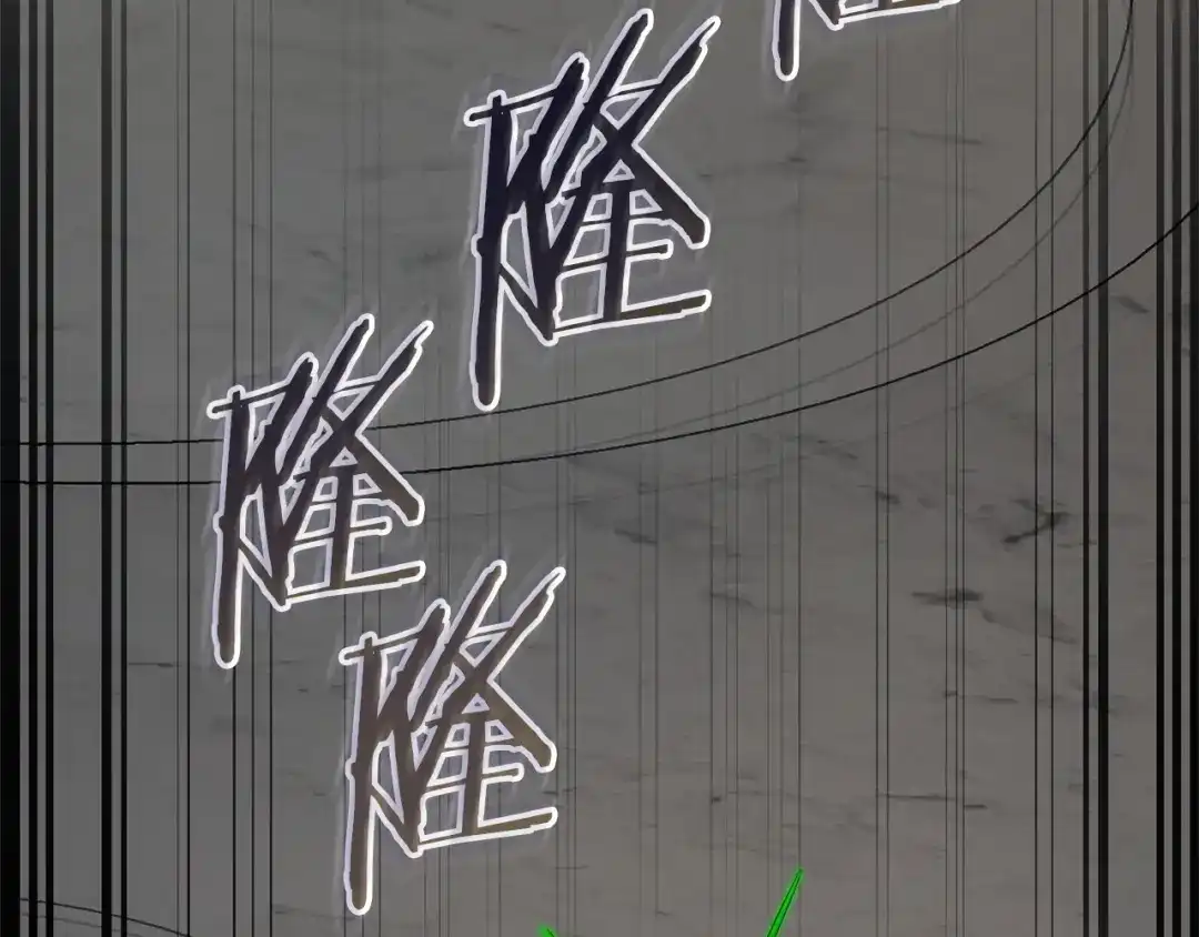 成为伯爵家的废物 第174话 开棺寻宝 第52页