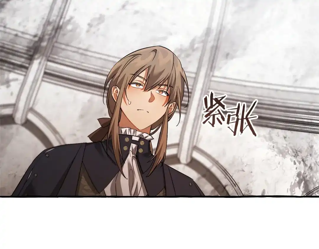 成为伯爵家的废物 第174话 开棺寻宝 第64页