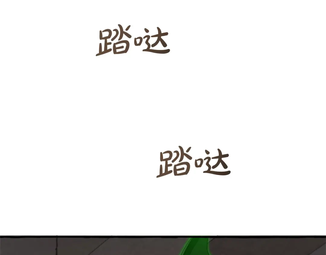 成为伯爵家的废物 第174话 开棺寻宝 第72页