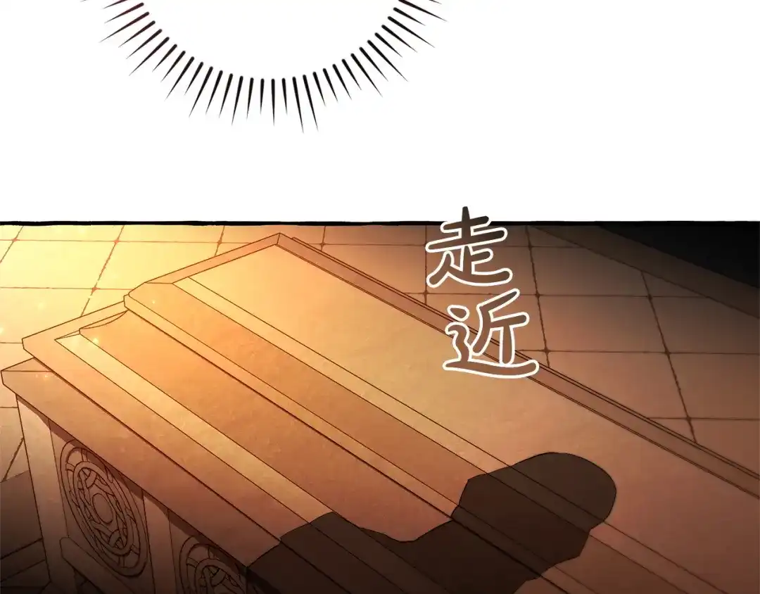 成为伯爵家的废物 第174话 开棺寻宝 第82页