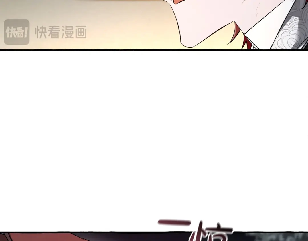 成为伯爵家的废物 第175话 复仇计划 第109页