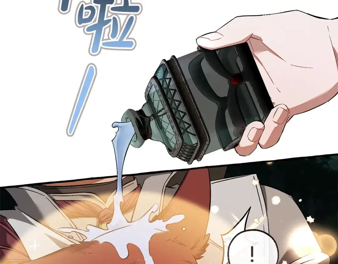 成为伯爵家的废物 第175话 复仇计划 第121页