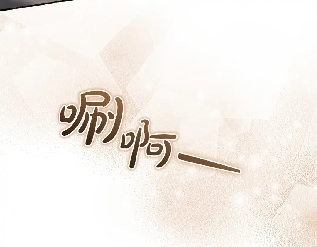 成为伯爵家的废物 第175话 复仇计划 第123页