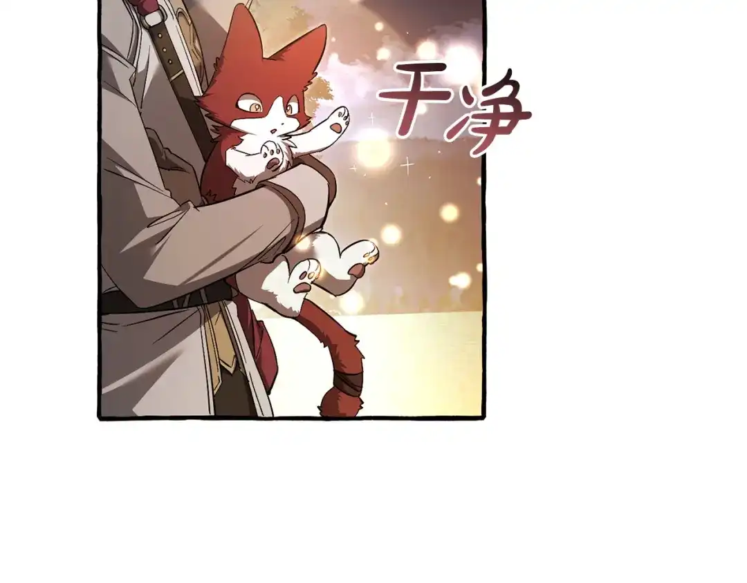 成为伯爵家的废物 第175话 复仇计划 第125页