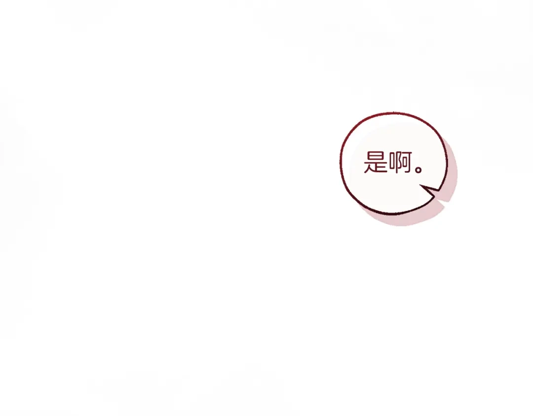 成为伯爵家的废物 第175话 复仇计划 第135页