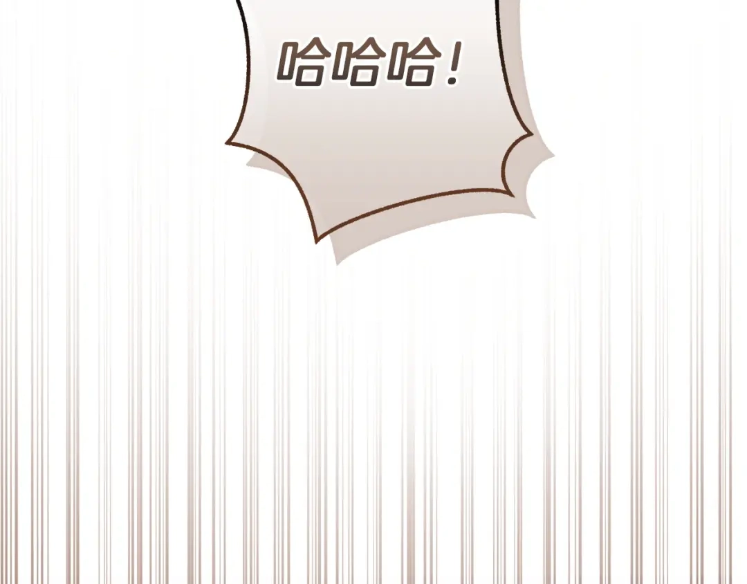 成为伯爵家的废物 第175话 复仇计划 第139页