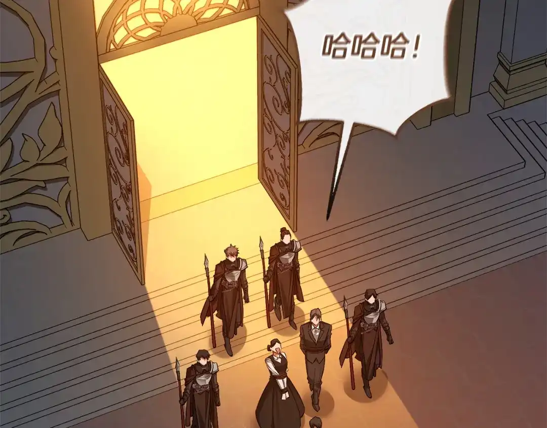 成为伯爵家的废物 第175话 复仇计划 第141页