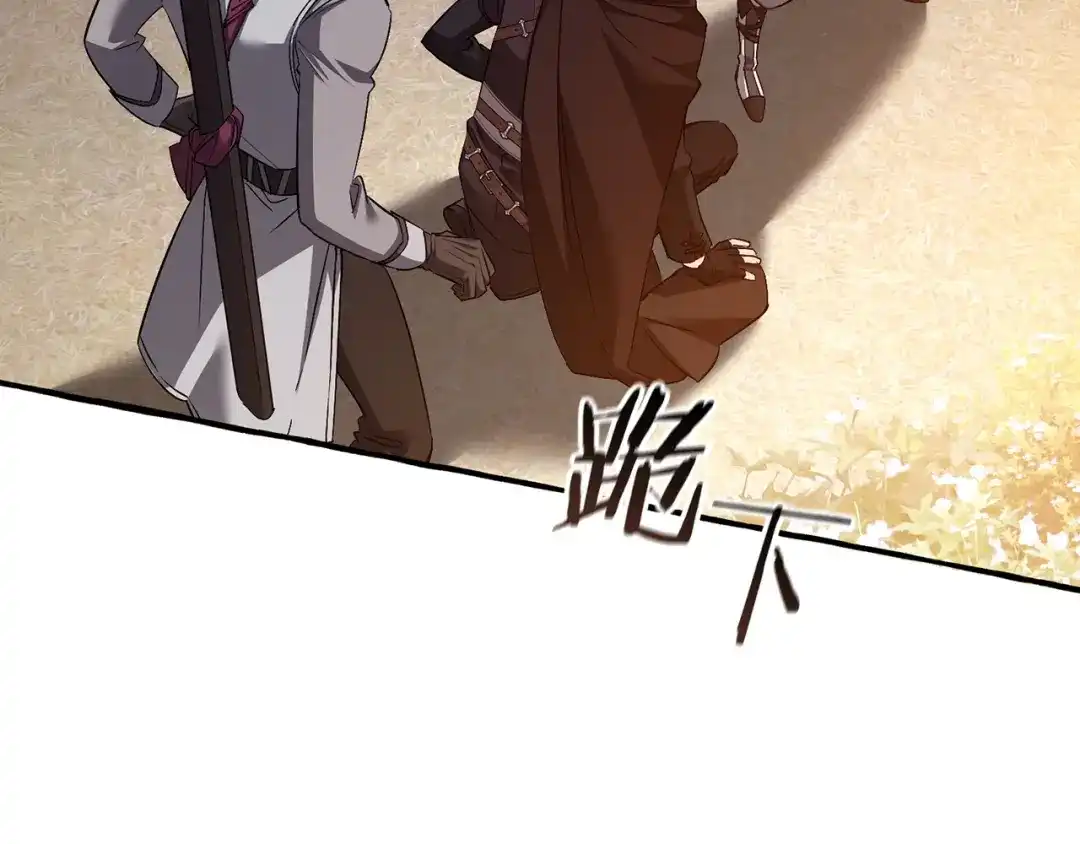 成为伯爵家的废物 第175话 复仇计划 第148页