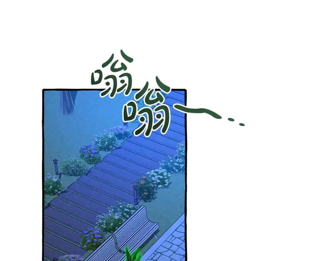 成为伯爵家的废物 第175话 复仇计划 第17页