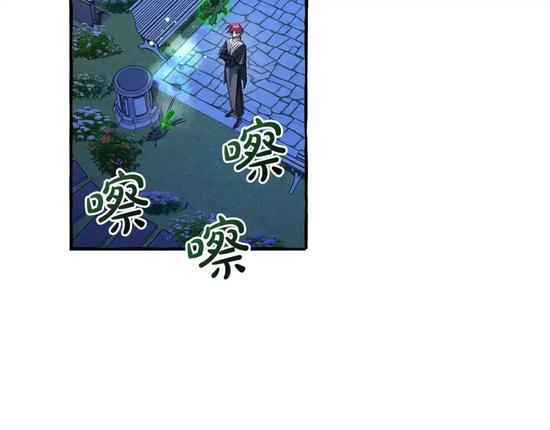 成为伯爵家的废物 第175话 复仇计划 第18页