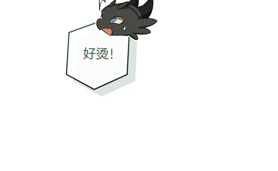 成为伯爵家的废物 第175话 复仇计划 第37页