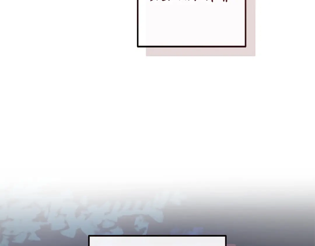 成为伯爵家的废物 第175话 复仇计划 第41页