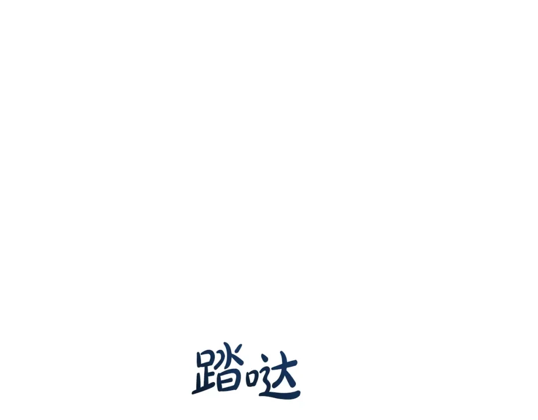 成为伯爵家的废物 第175话 复仇计划 第51页