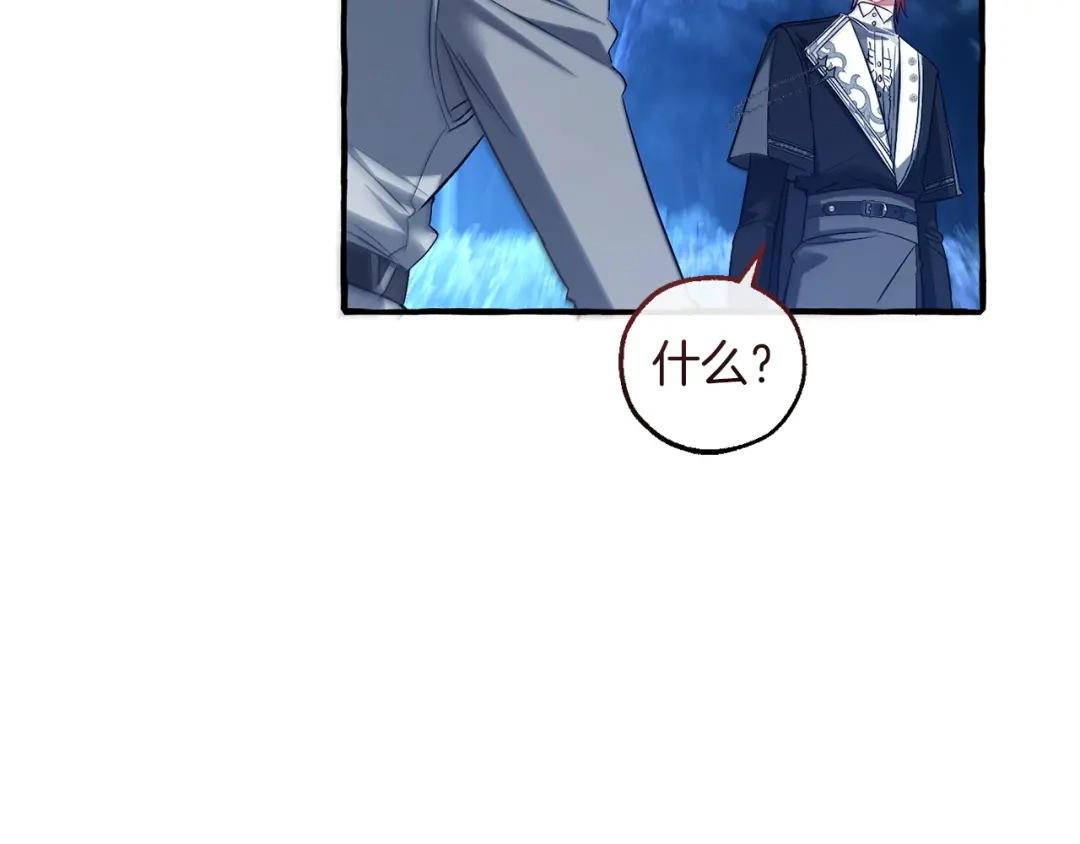 成为伯爵家的废物 第175话 复仇计划 第65页