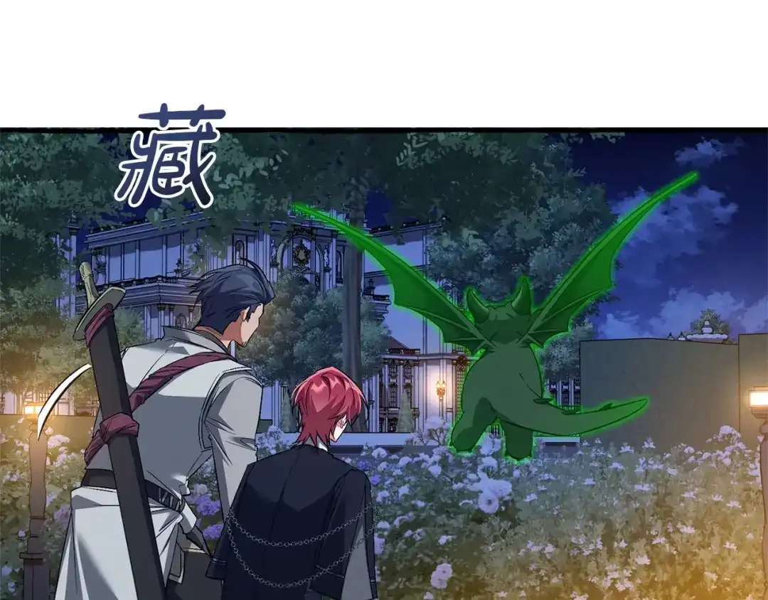 成为伯爵家的废物 第175话 复仇计划 第73页