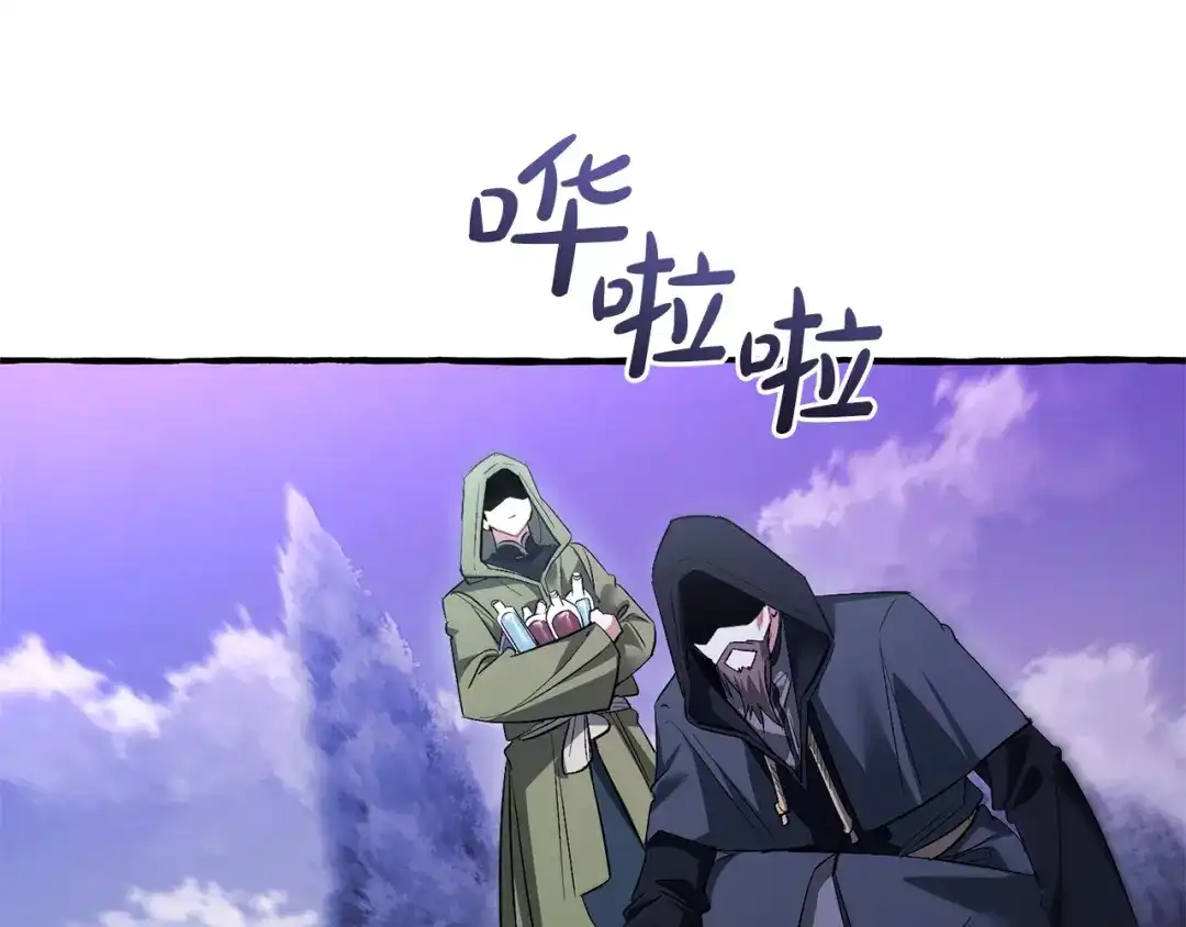 成为伯爵家的废物 第176话 银光公子再现 第129页