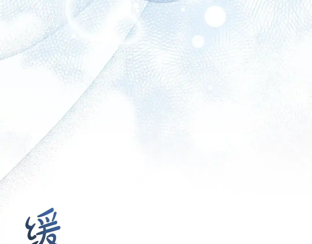 成为伯爵家的废物 第176话 银光公子再现 第140页