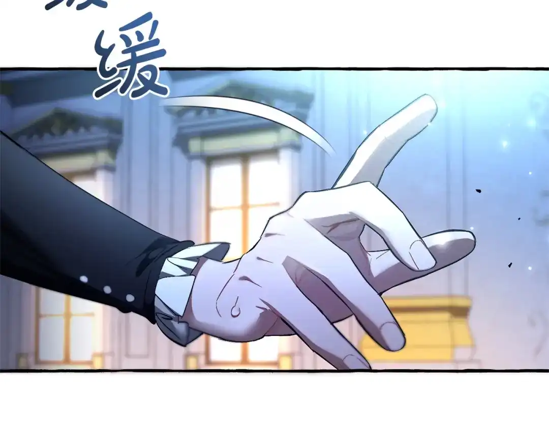 成为伯爵家的废物 第176话 银光公子再现 第141页