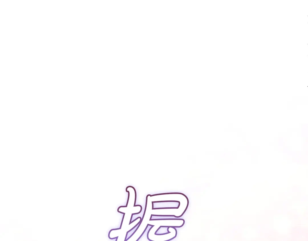 成为伯爵家的废物 第176话 银光公子再现 第179页