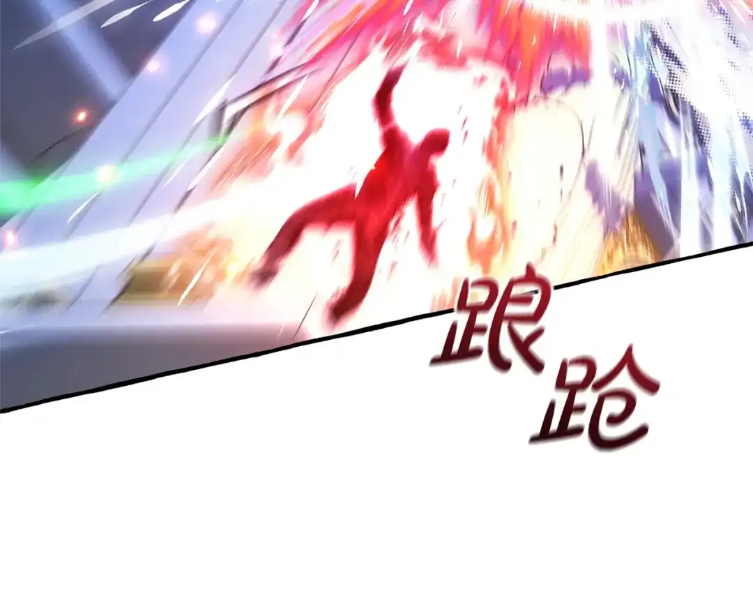 成为伯爵家的废物 第176话 银光公子再现 第19页
