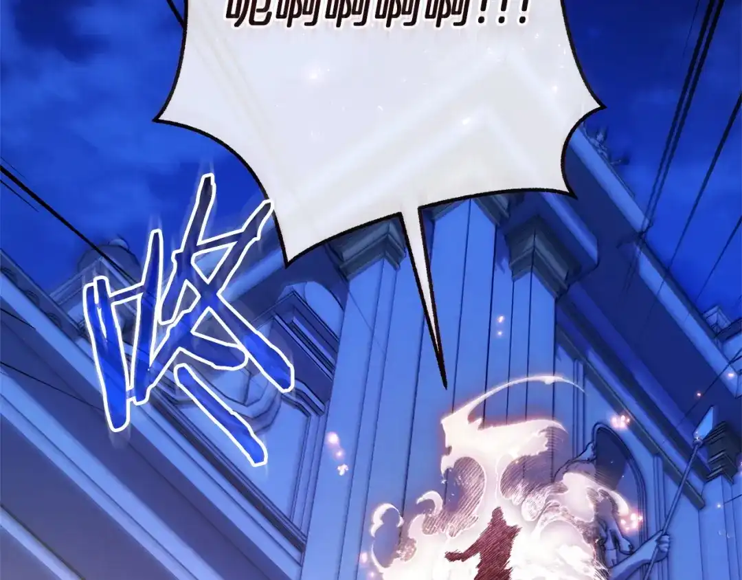成为伯爵家的废物 第176话 银光公子再现 第2页