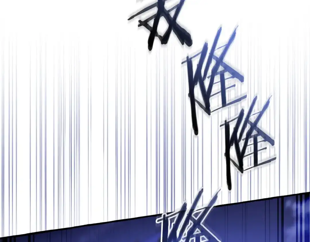 成为伯爵家的废物 第176话 银光公子再现 第23页
