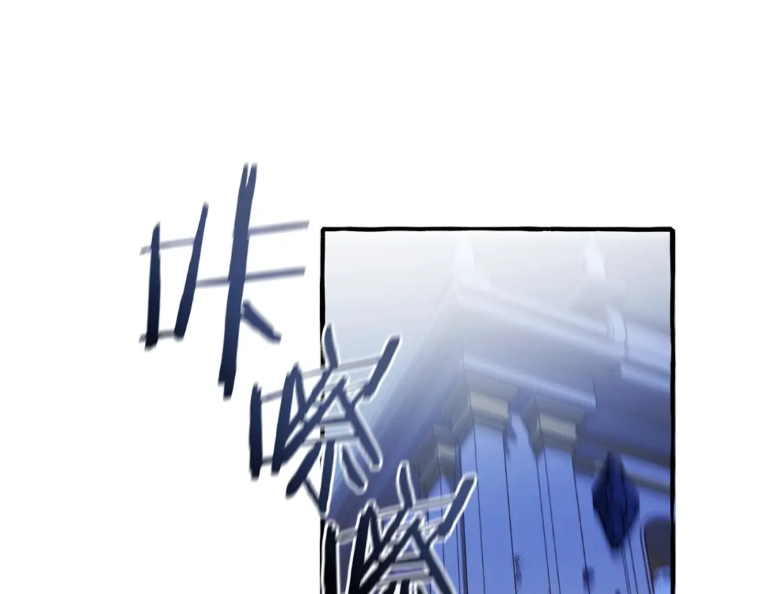 成为伯爵家的废物 第176话 银光公子再现 第46页