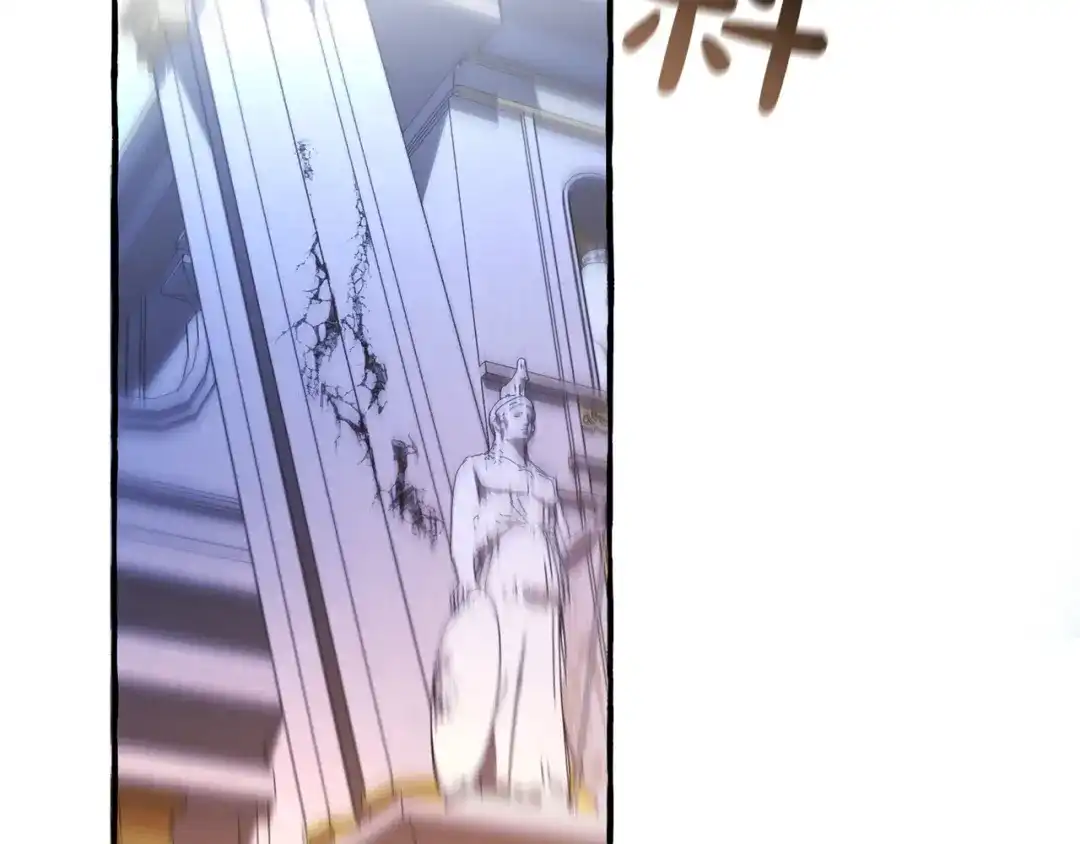 成为伯爵家的废物 第176话 银光公子再现 第49页