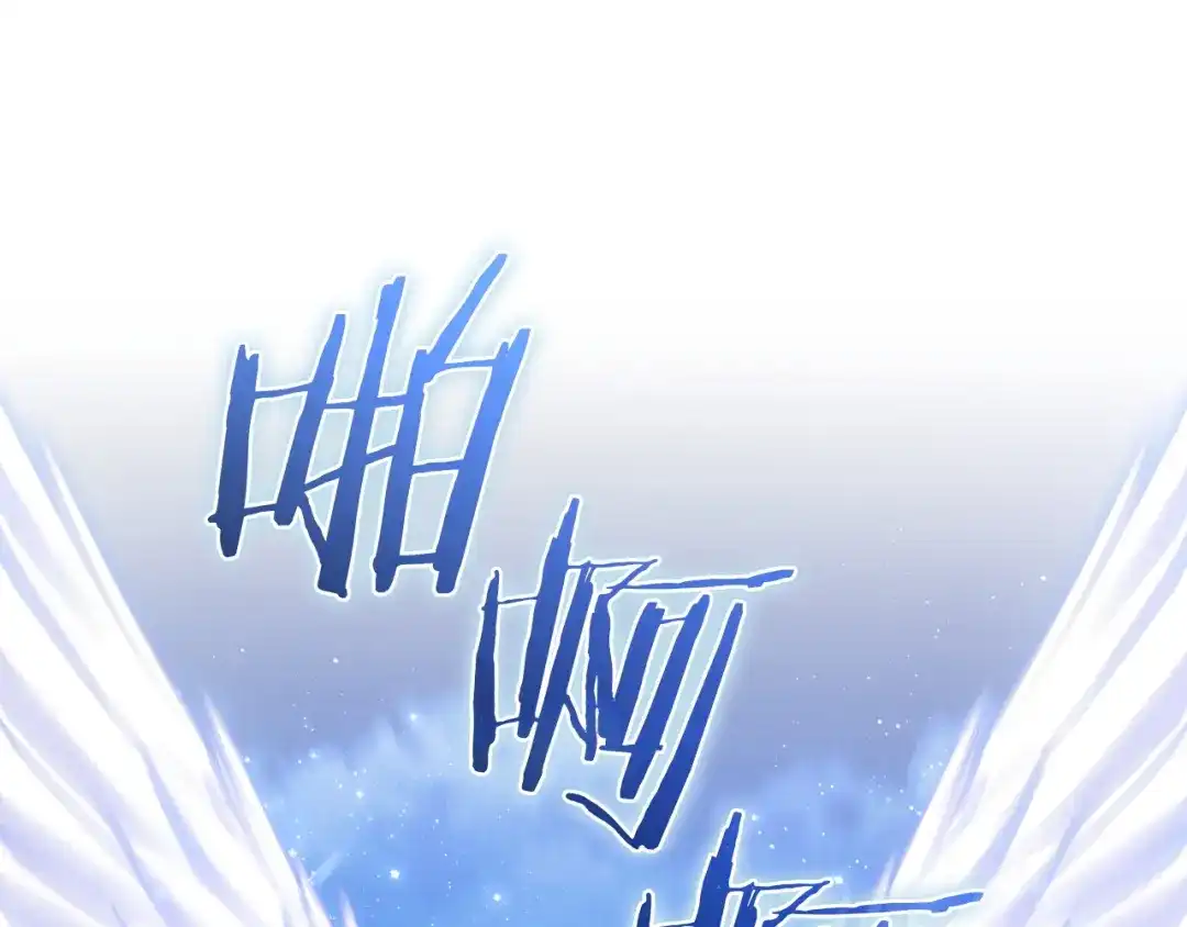 成为伯爵家的废物 第176话 银光公子再现 第58页