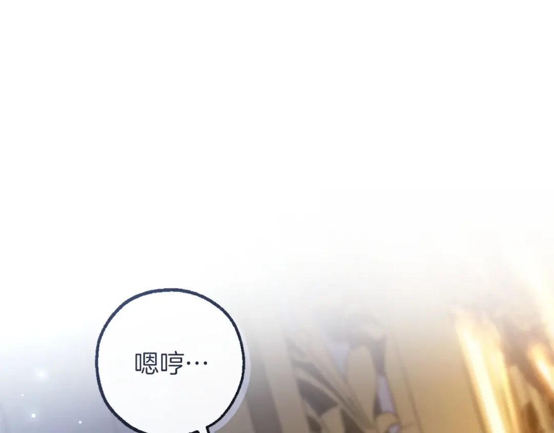 成为伯爵家的废物 第176话 银光公子再现 第88页