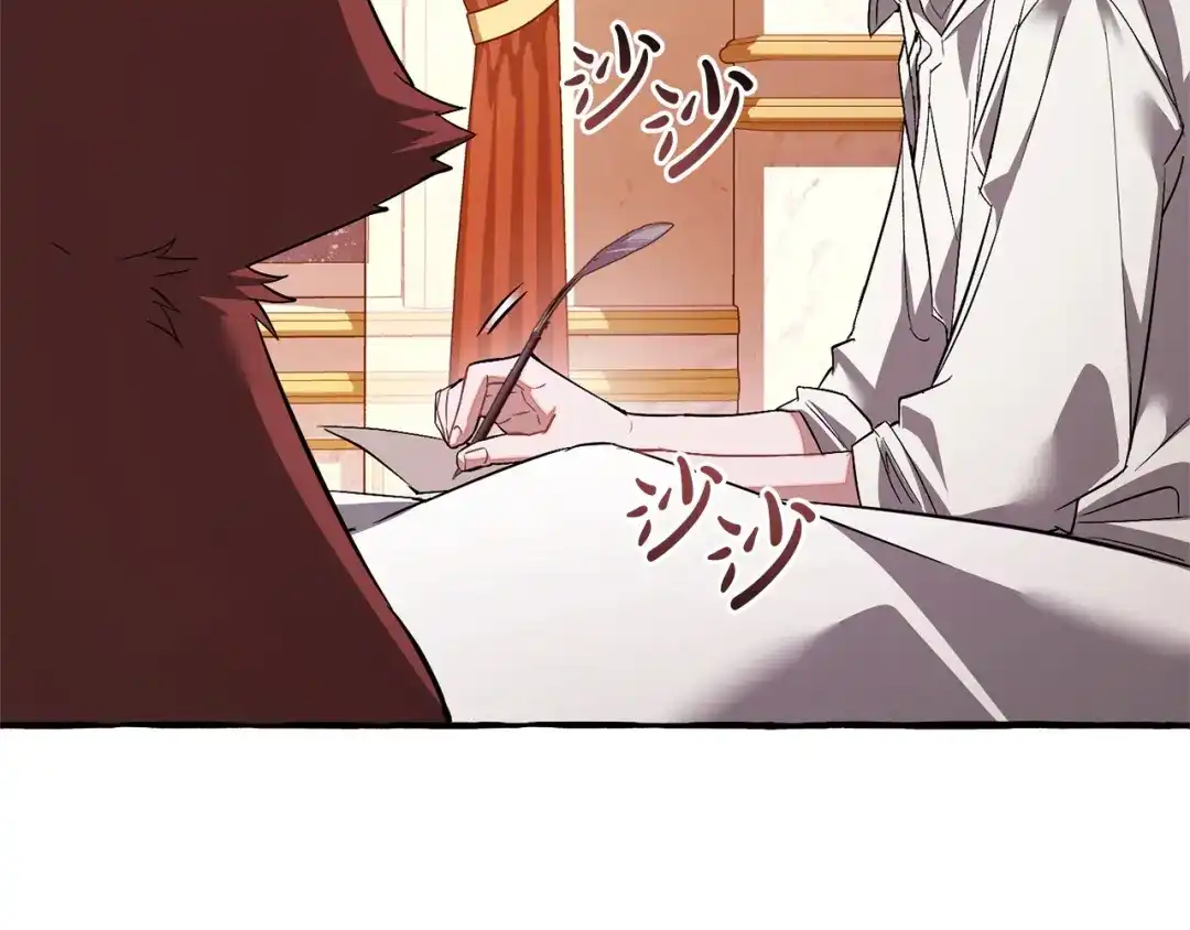 成为伯爵家的废物 第177话 成为英雄吧 第122页