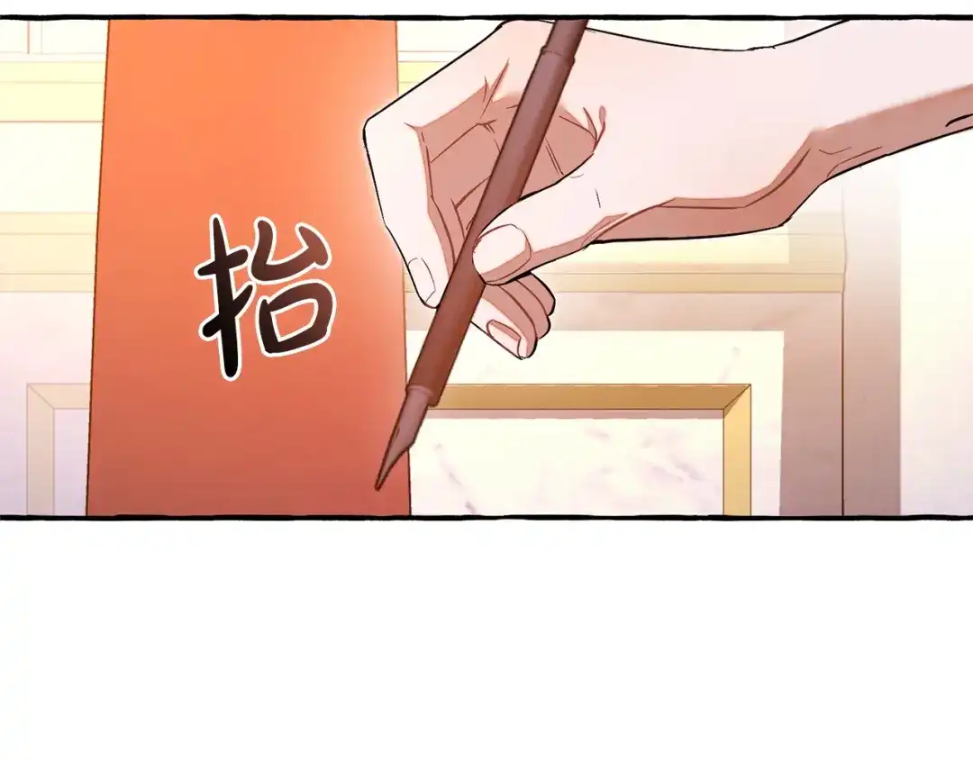 成为伯爵家的废物 第177话 成为英雄吧 第124页